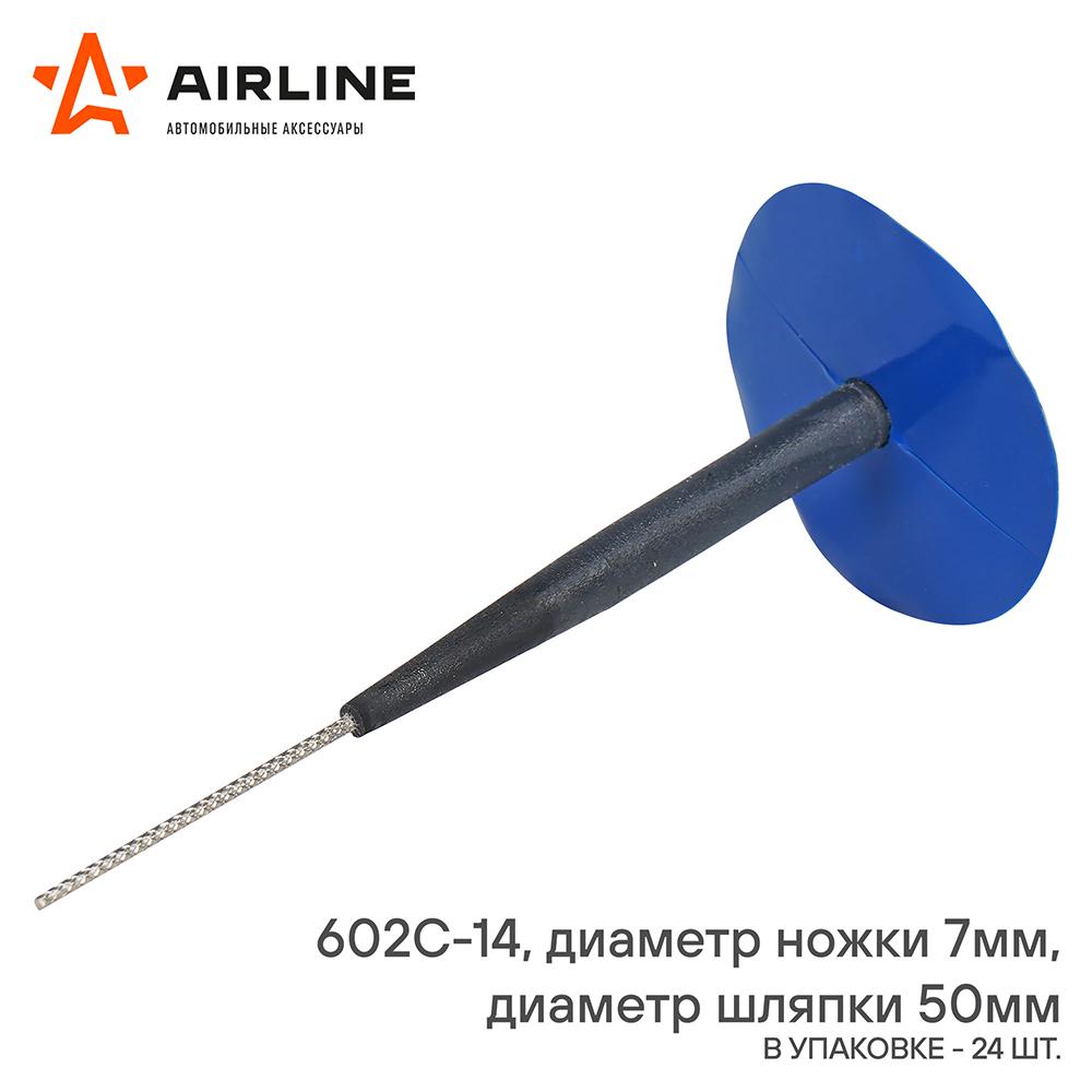 Грибок ремонтный 602С-14 (диаметр ножки 7 мм, диаметр шляпки 50 мм) AirLine ATRK90